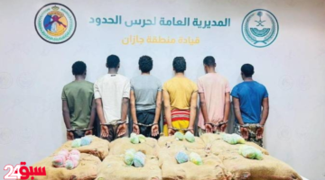 إحباط تهريب 200 كيلو قات في جازان والقبض على 6 متورطين